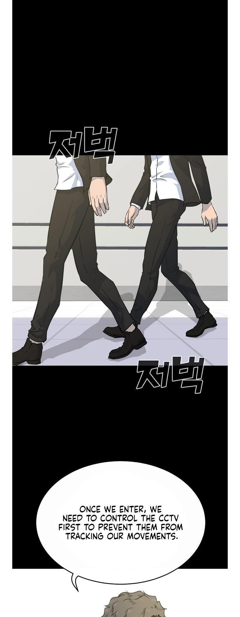 Trigger (Bulman-Issnyang) chapter 79 page 3