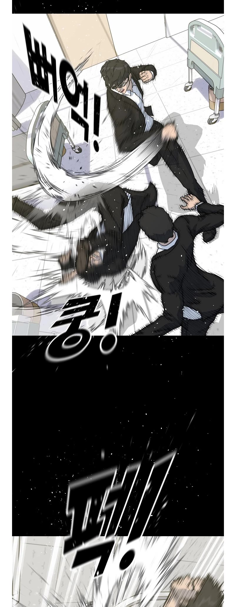 Trigger (Bulman-Issnyang) chapter 79 page 32