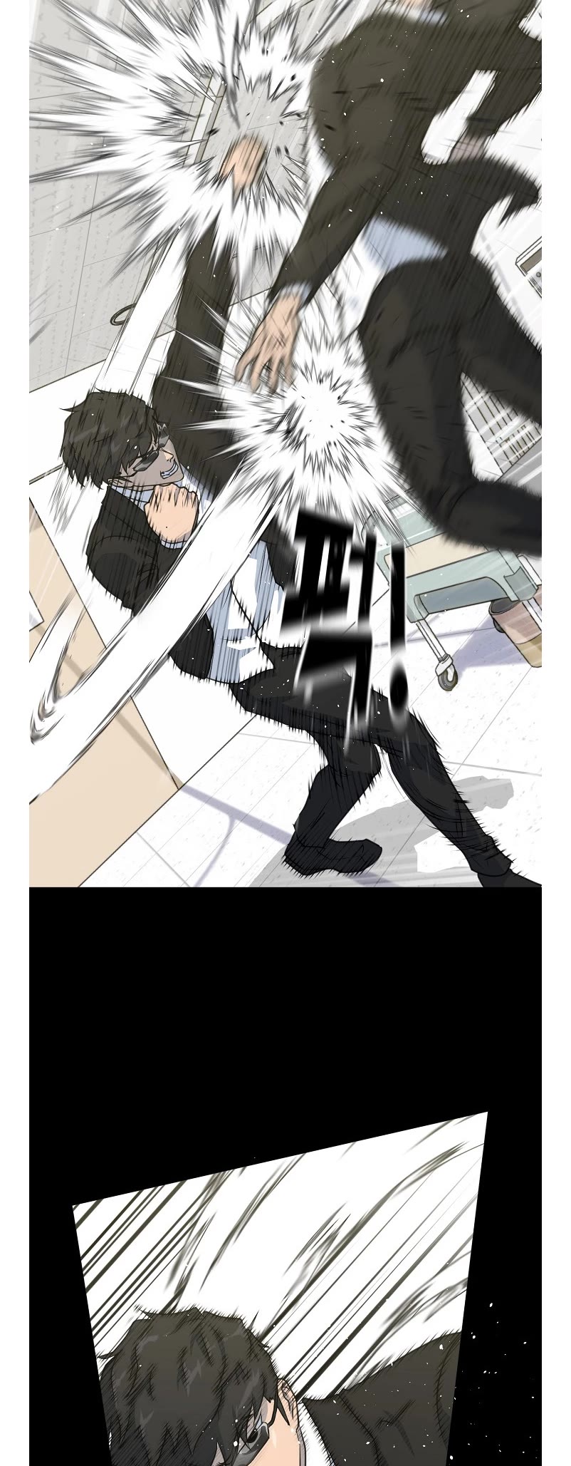 Trigger (Bulman-Issnyang) chapter 79 page 33