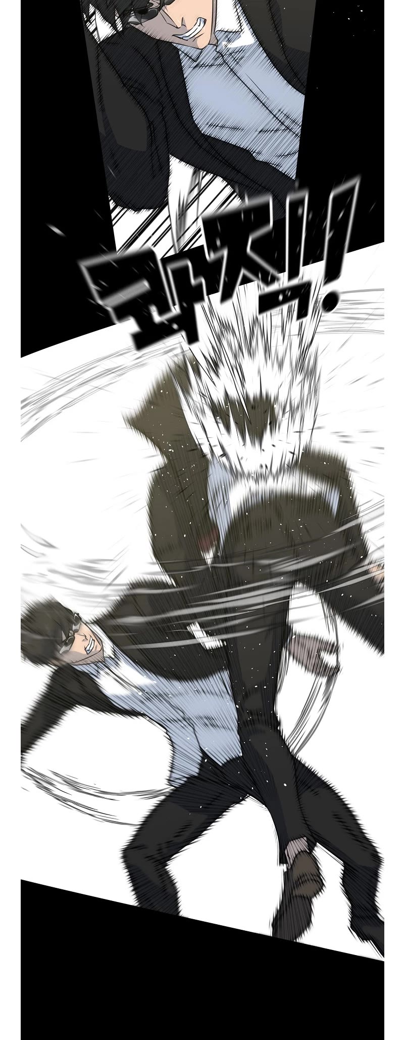 Trigger (Bulman-Issnyang) chapter 79 page 34