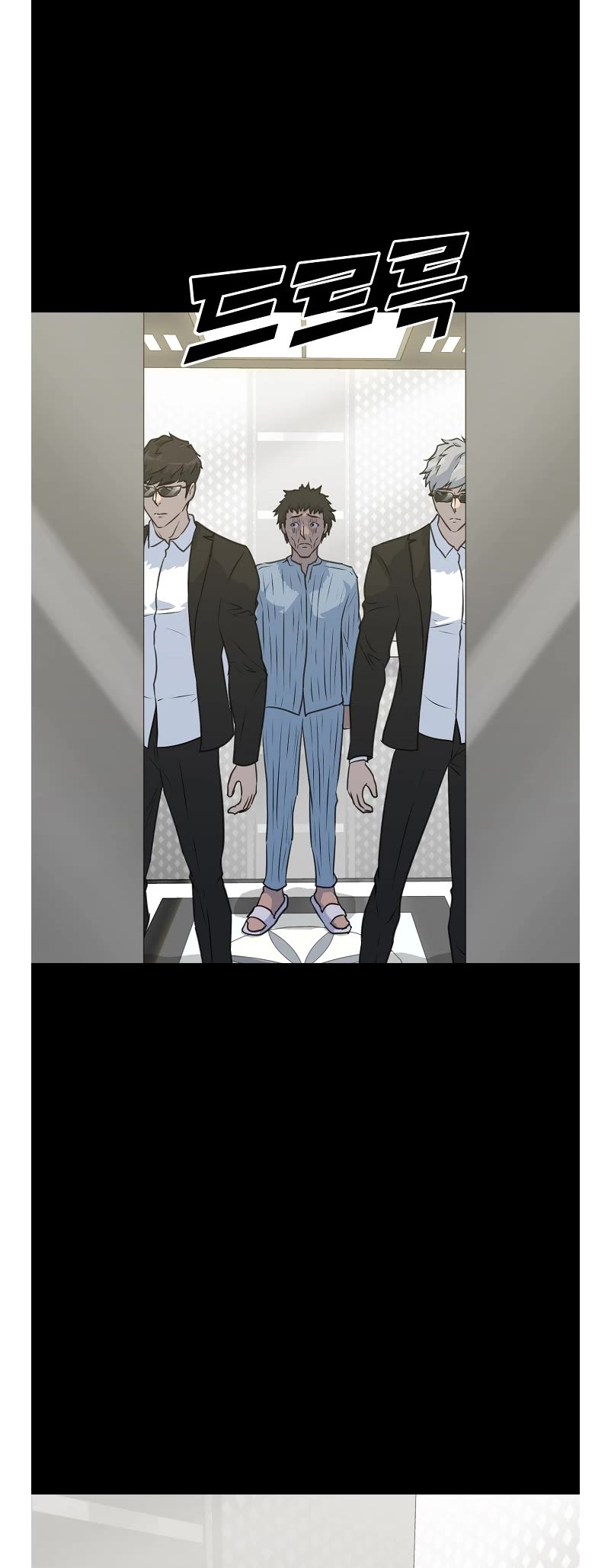 Trigger (Bulman-Issnyang) chapter 79 page 43