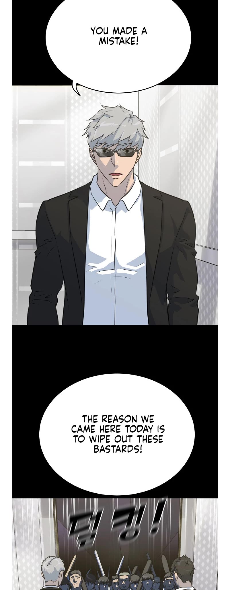 Trigger (Bulman-Issnyang) chapter 79 page 53