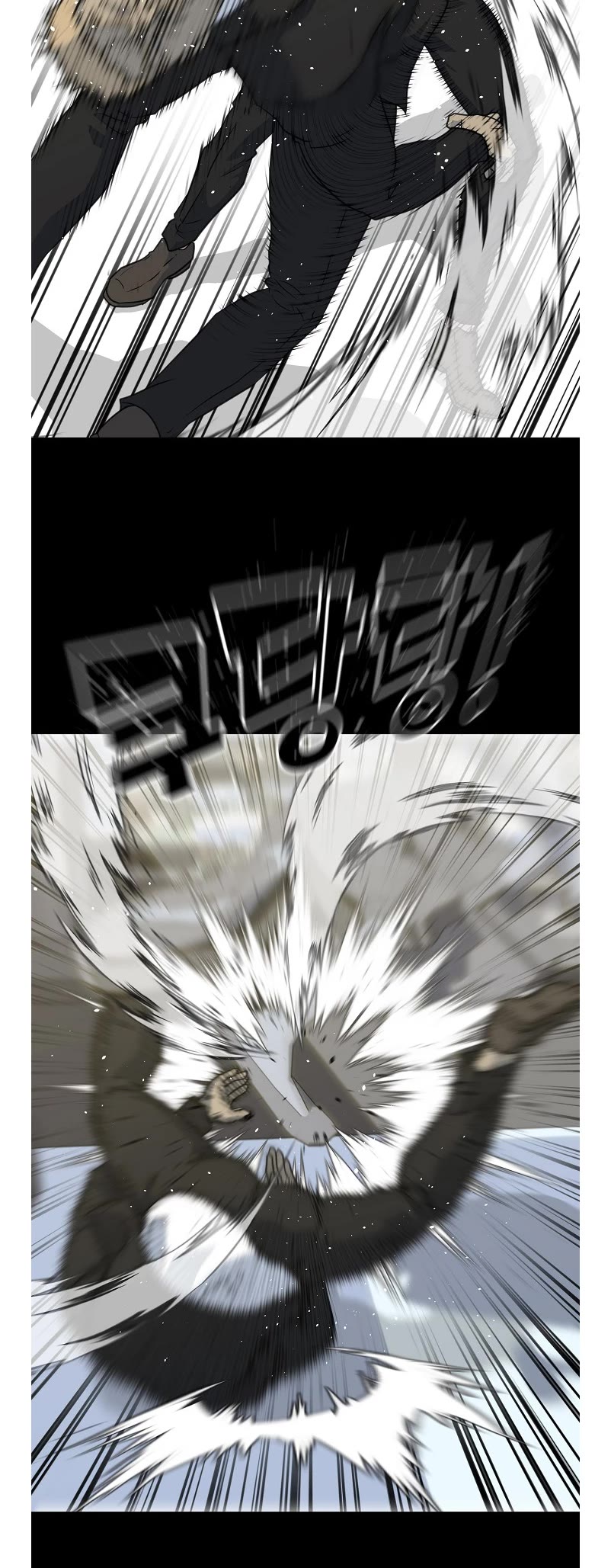 Trigger (Bulman-Issnyang) chapter 79 page 9