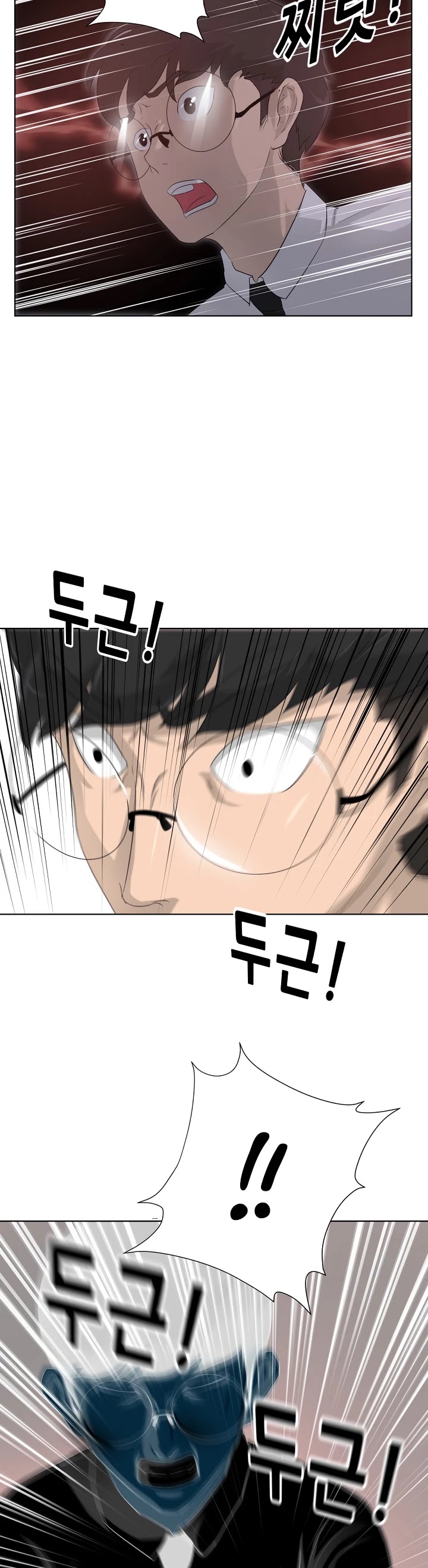 Trigger (Bulman-Issnyang) chapter 8 page 34