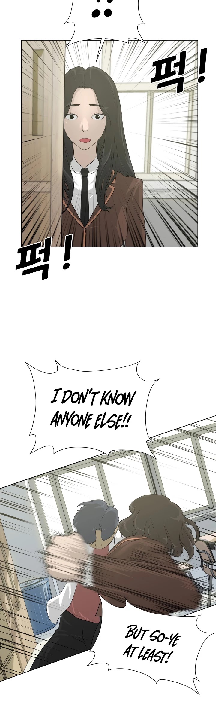 Trigger (Bulman-Issnyang) chapter 8 page 4