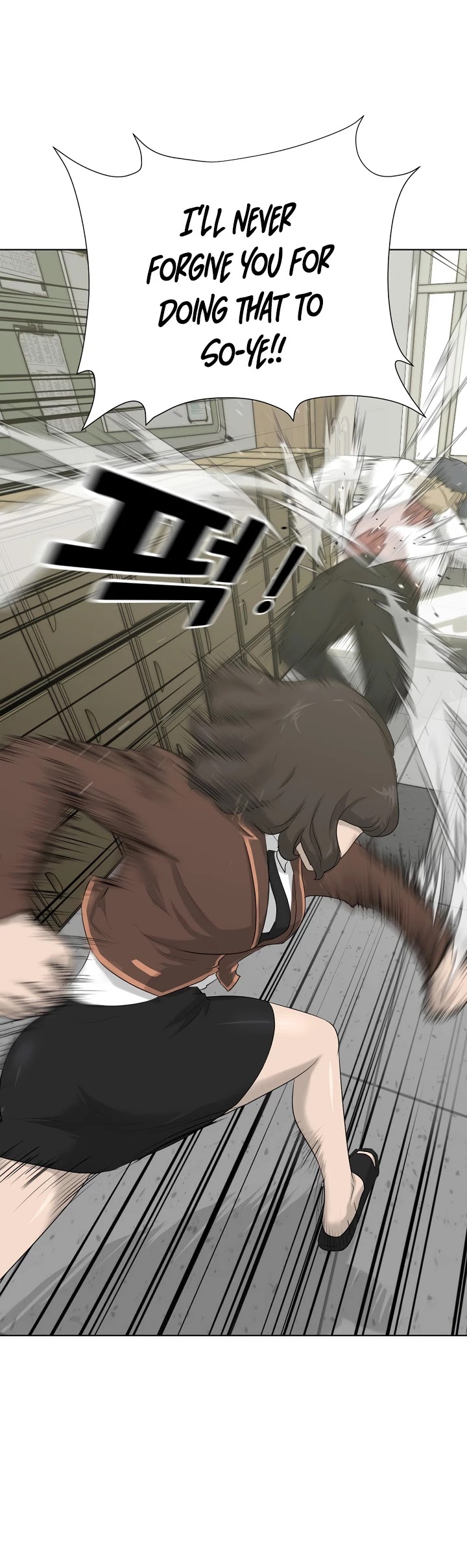 Trigger (Bulman-Issnyang) chapter 8 page 5