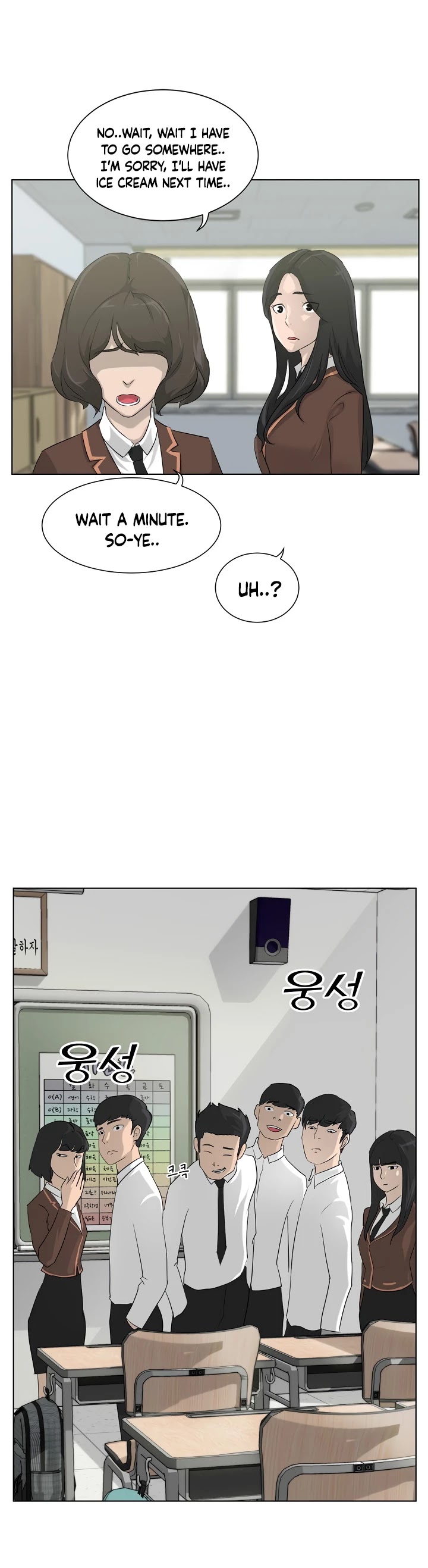 Trigger (Bulman-Issnyang) chapter 8 page 9