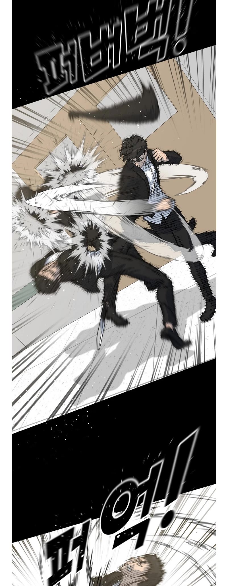 Trigger (Bulman-Issnyang) chapter 80 page 20