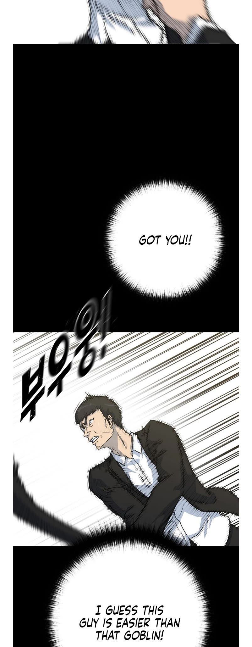 Trigger (Bulman-Issnyang) chapter 80 page 23