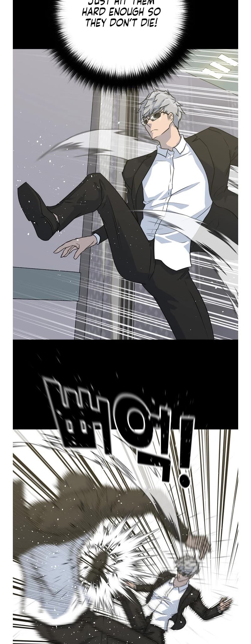 Trigger (Bulman-Issnyang) chapter 80 page 3