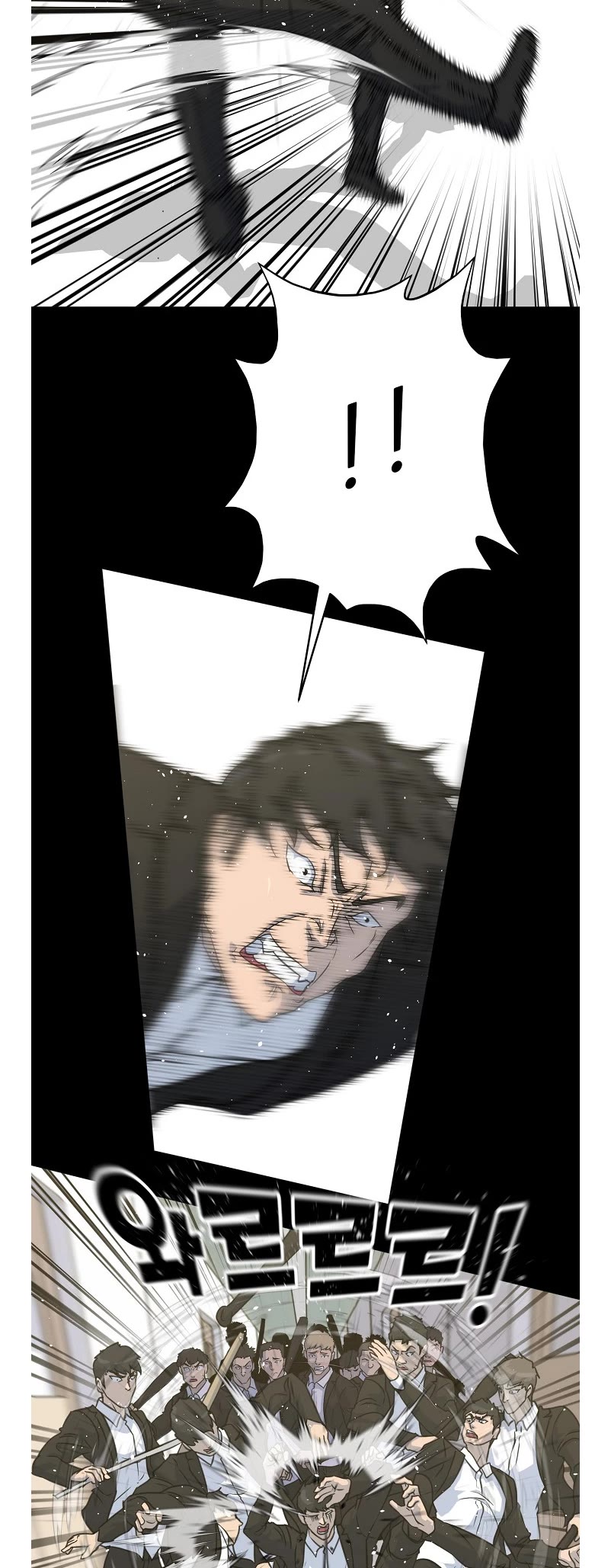 Trigger (Bulman-Issnyang) chapter 80 page 4