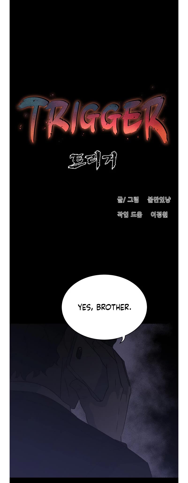 Trigger (Bulman-Issnyang) chapter 80 page 42