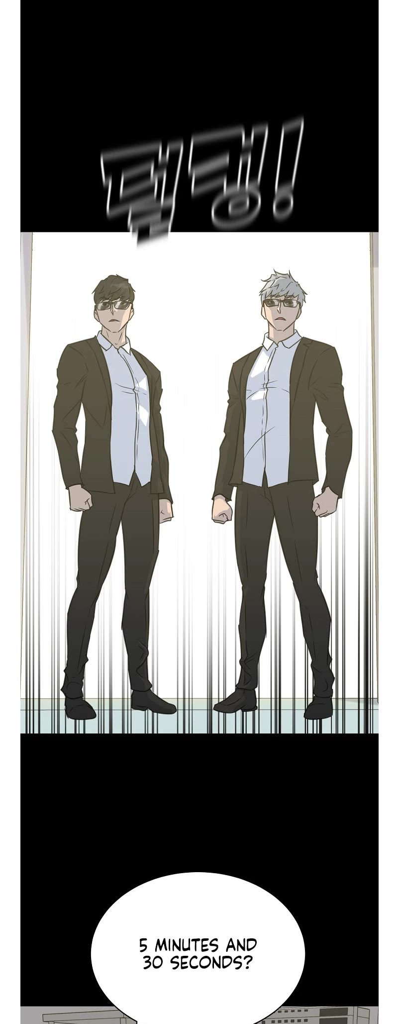 Trigger (Bulman-Issnyang) chapter 80 page 48