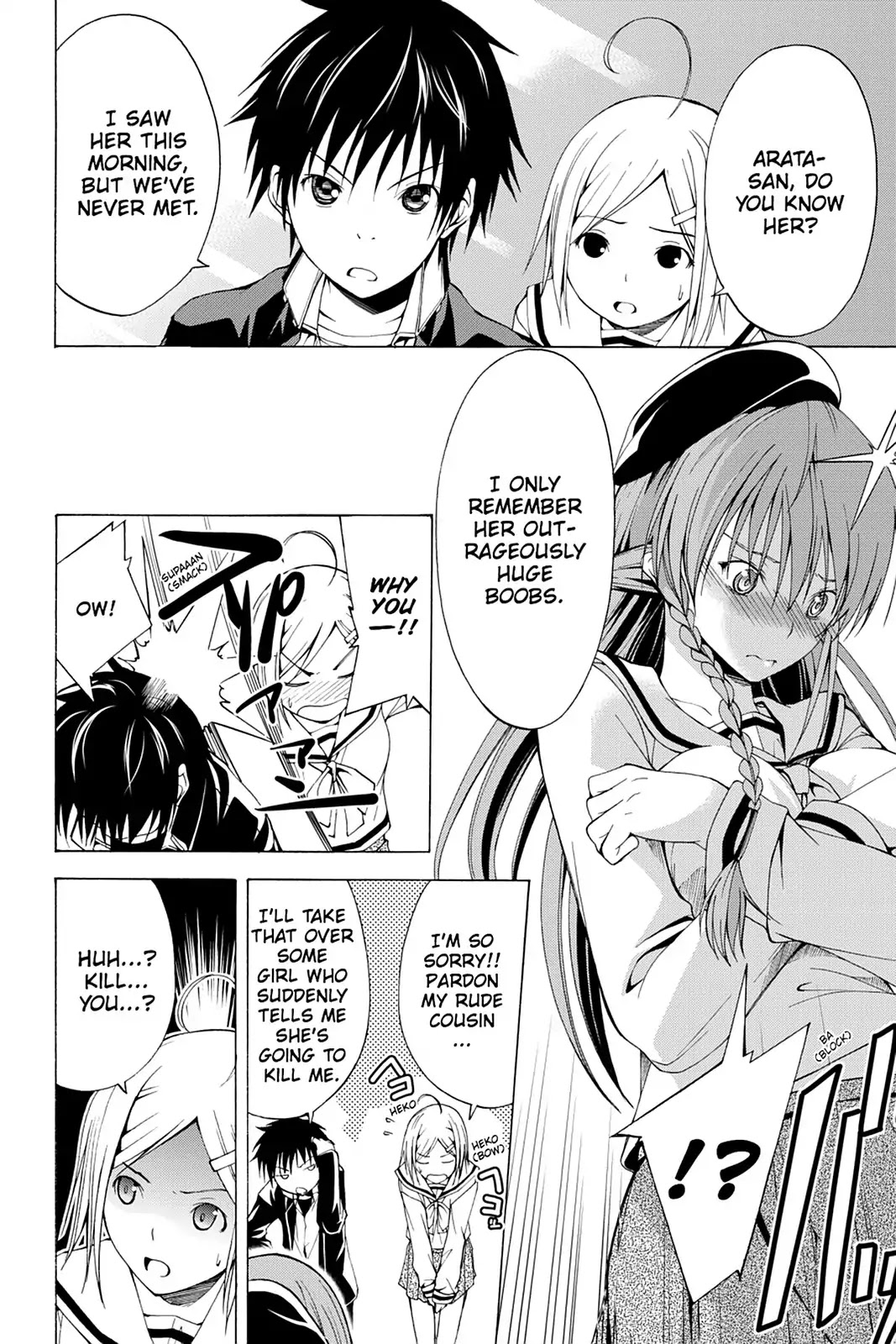 Trinity Seven: 7-Nin no Mahoutsukai chapter 0 page 20