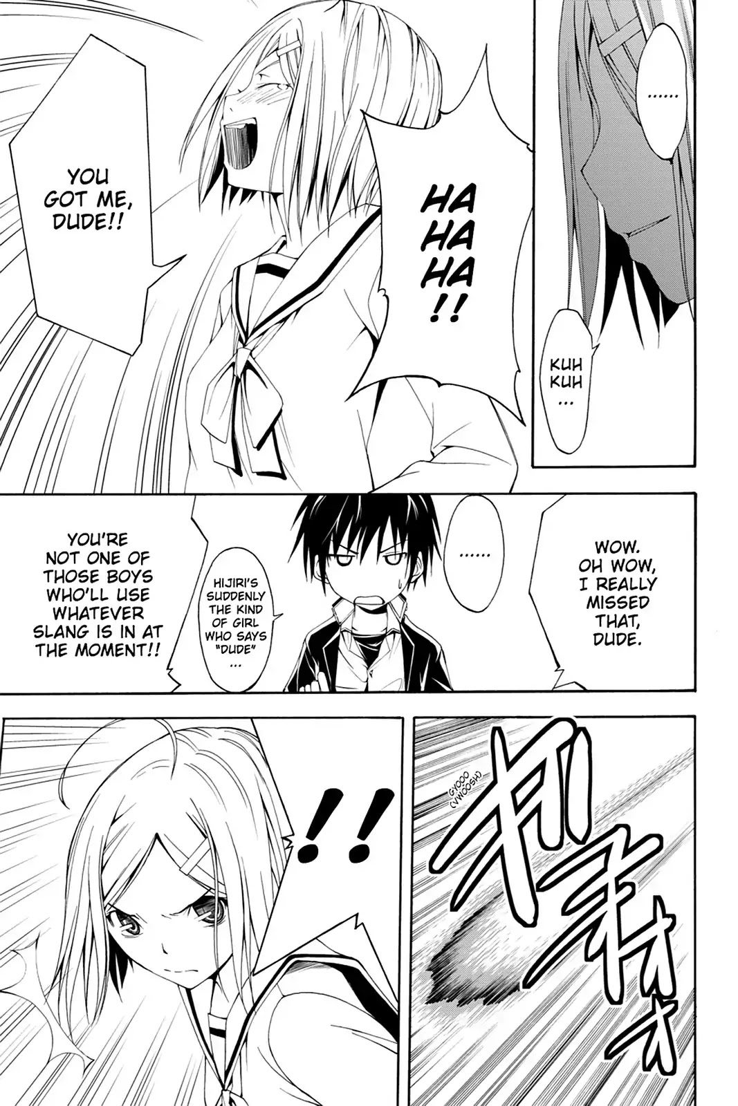 Trinity Seven: 7-Nin no Mahoutsukai chapter 0 page 31