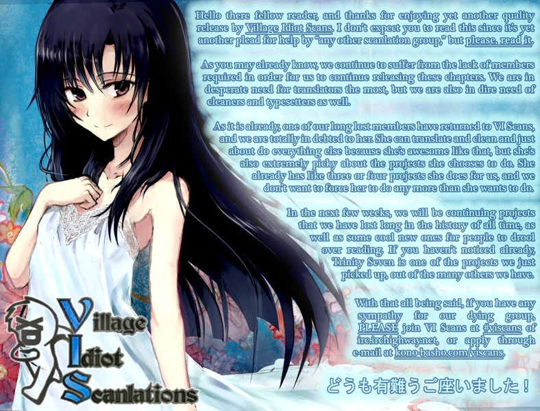 Trinity Seven: 7-Nin no Mahoutsukai chapter 1 page 2