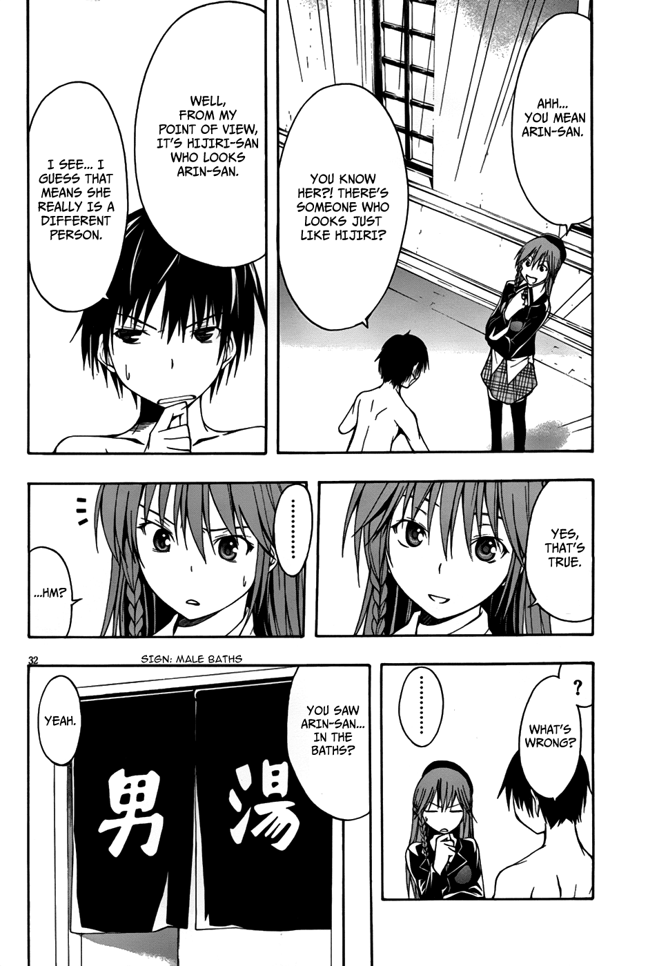 Trinity Seven: 7-Nin no Mahoutsukai chapter 1 page 33