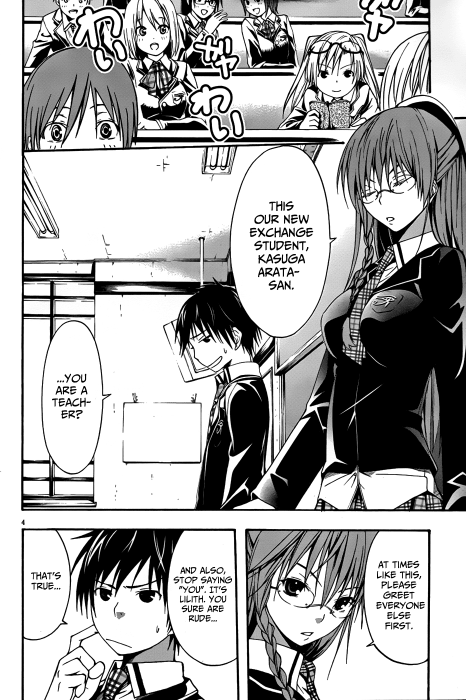 Trinity Seven: 7-Nin no Mahoutsukai chapter 1 page 6