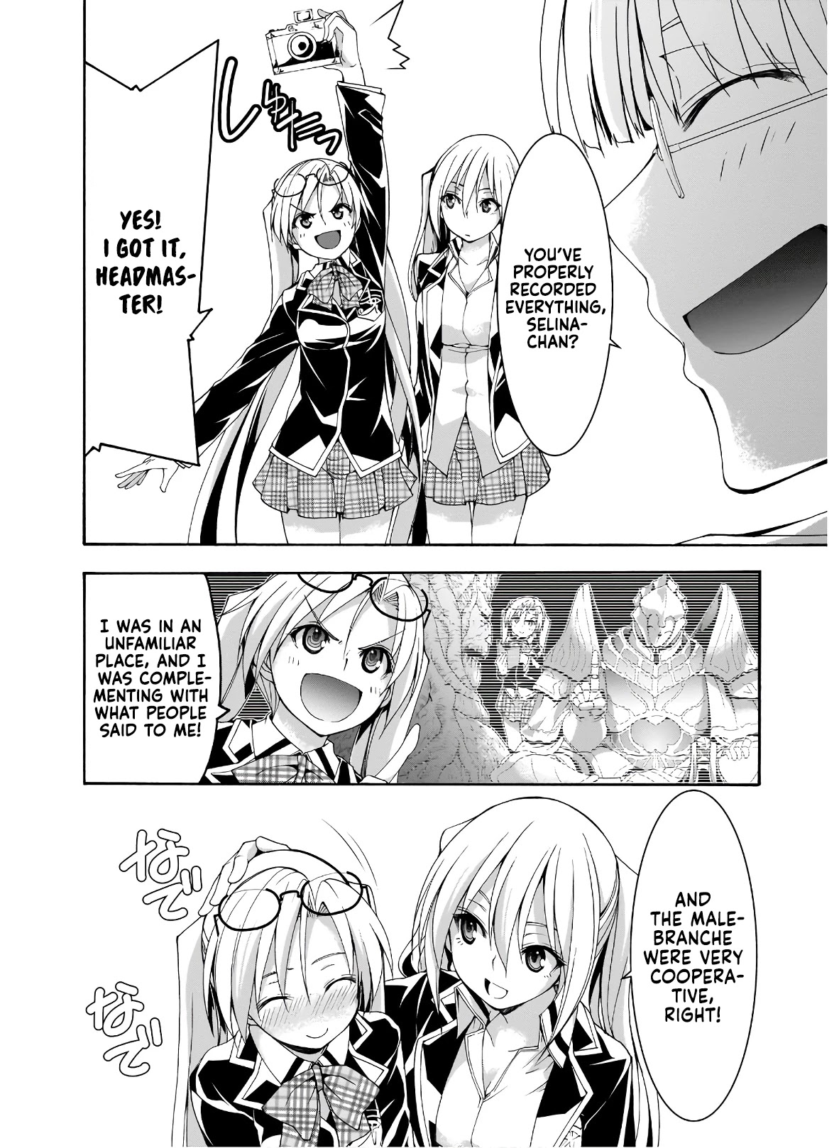 Trinity Seven: 7-Nin no Mahoutsukai chapter 100 page 3