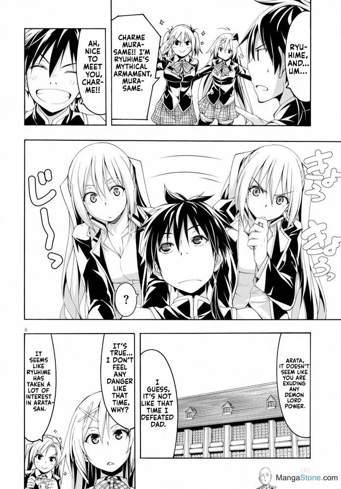 Trinity Seven: 7-Nin no Mahoutsukai chapter 102 page 13