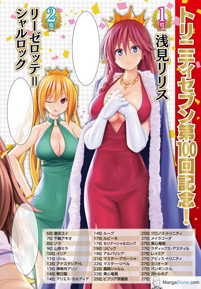 Trinity Seven: 7-Nin no Mahoutsukai chapter 102 page 3