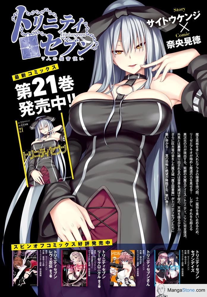 Trinity Seven: 7-Nin no Mahoutsukai chapter 102 page 5