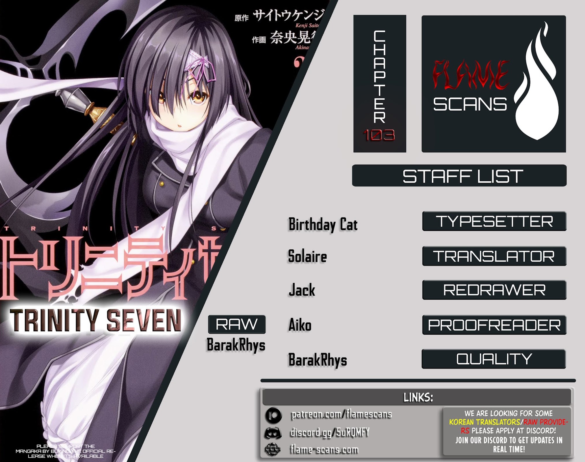 Trinity Seven: 7-Nin no Mahoutsukai chapter 103 page 1