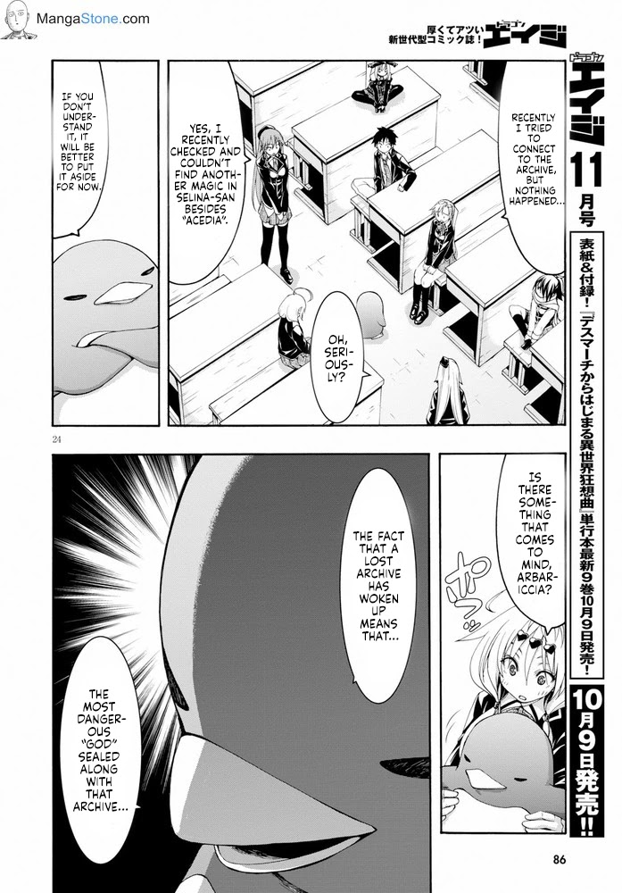 Trinity Seven: 7-Nin no Mahoutsukai chapter 103 page 25