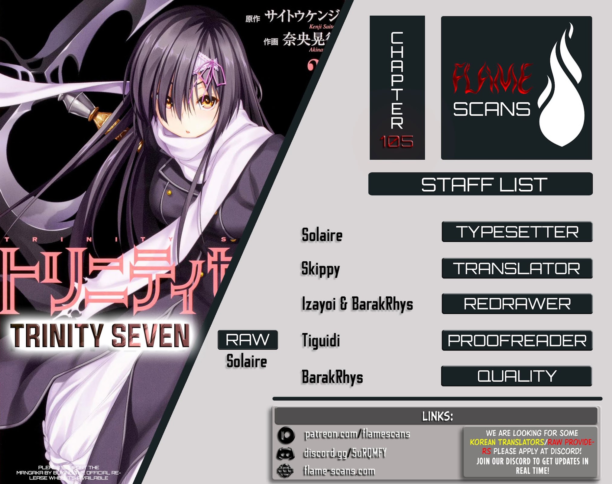 Trinity Seven: 7-Nin no Mahoutsukai chapter 105 page 1