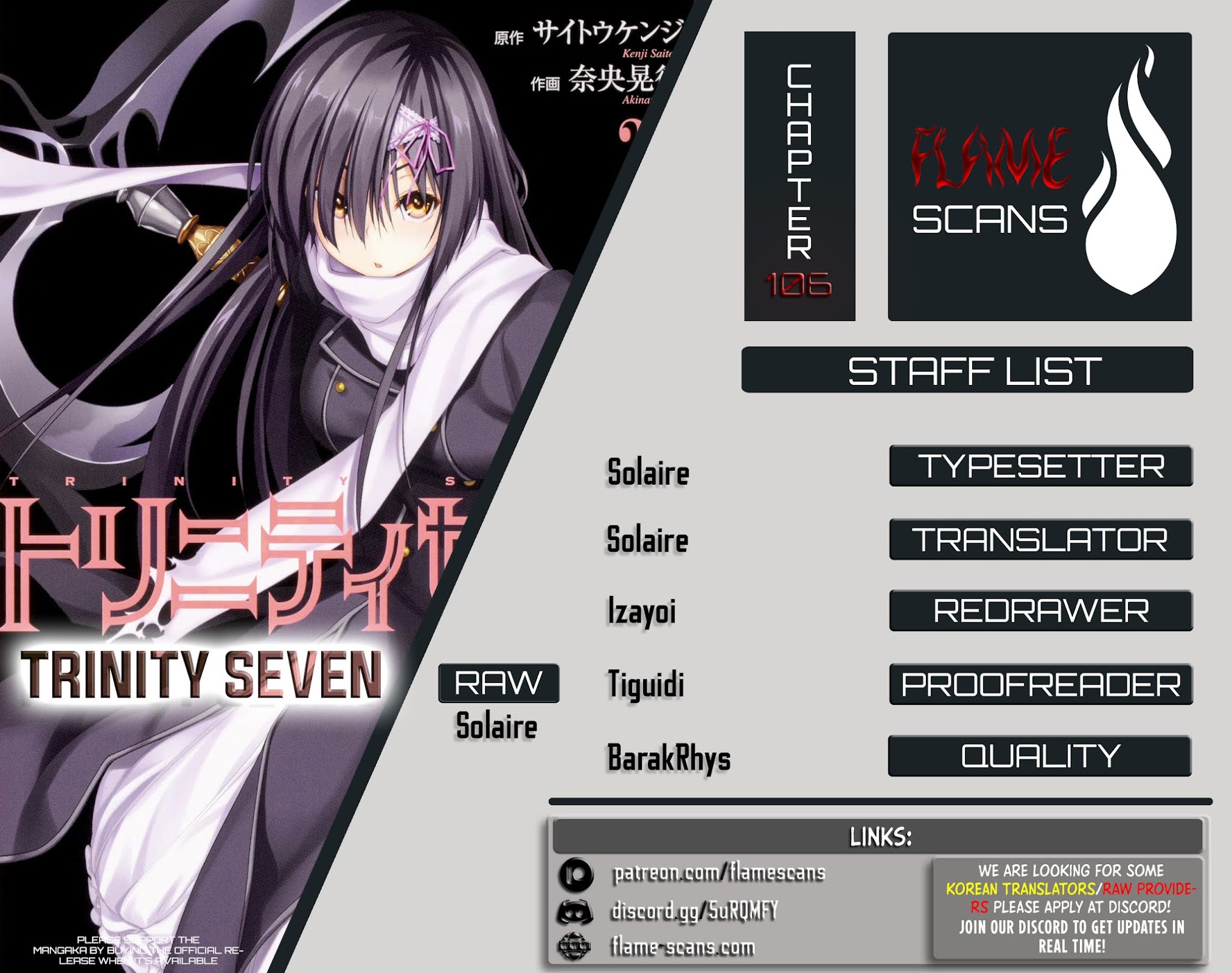 Trinity Seven: 7-Nin no Mahoutsukai chapter 106 page 1