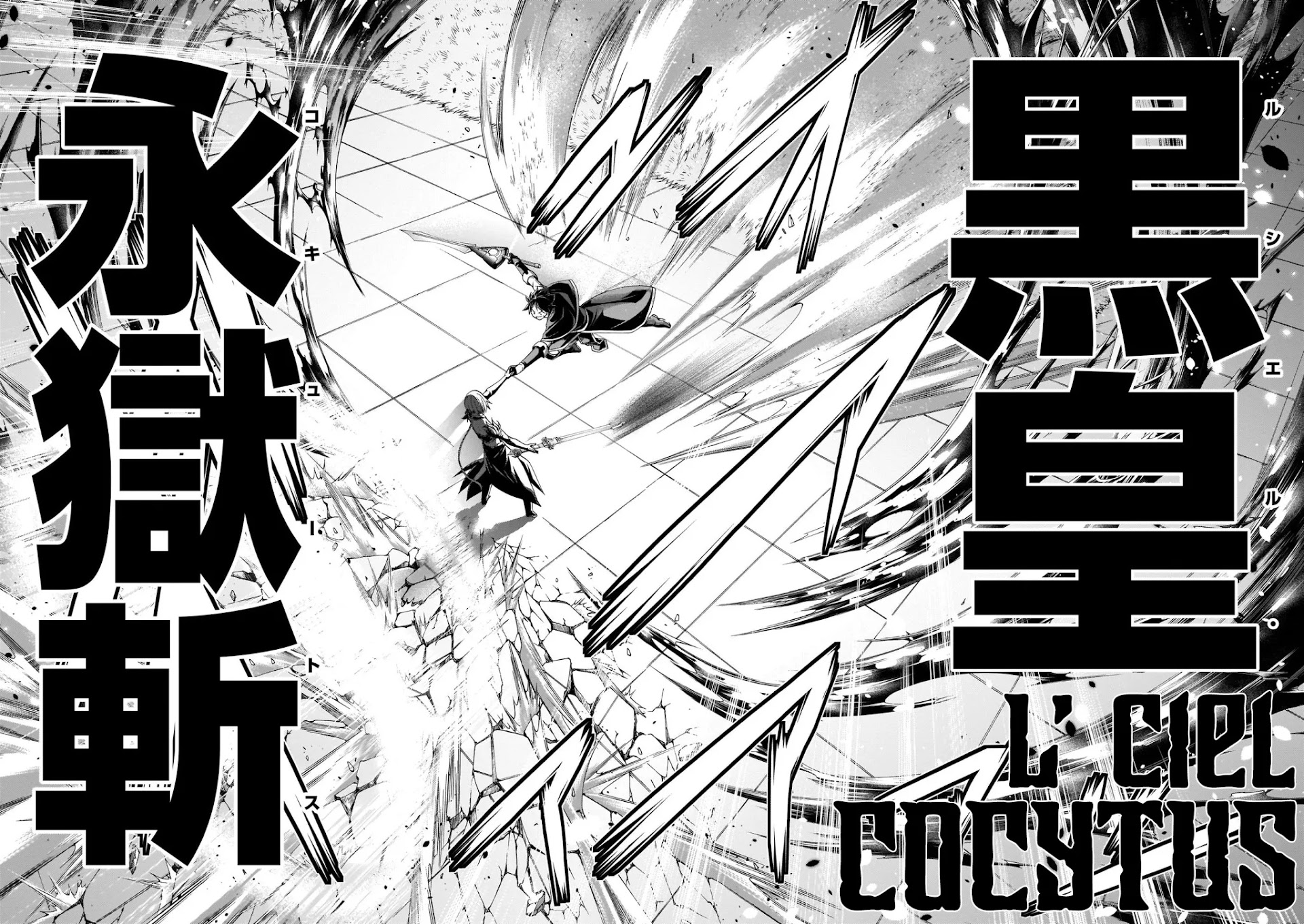 Trinity Seven: 7-Nin no Mahoutsukai chapter 106 page 30