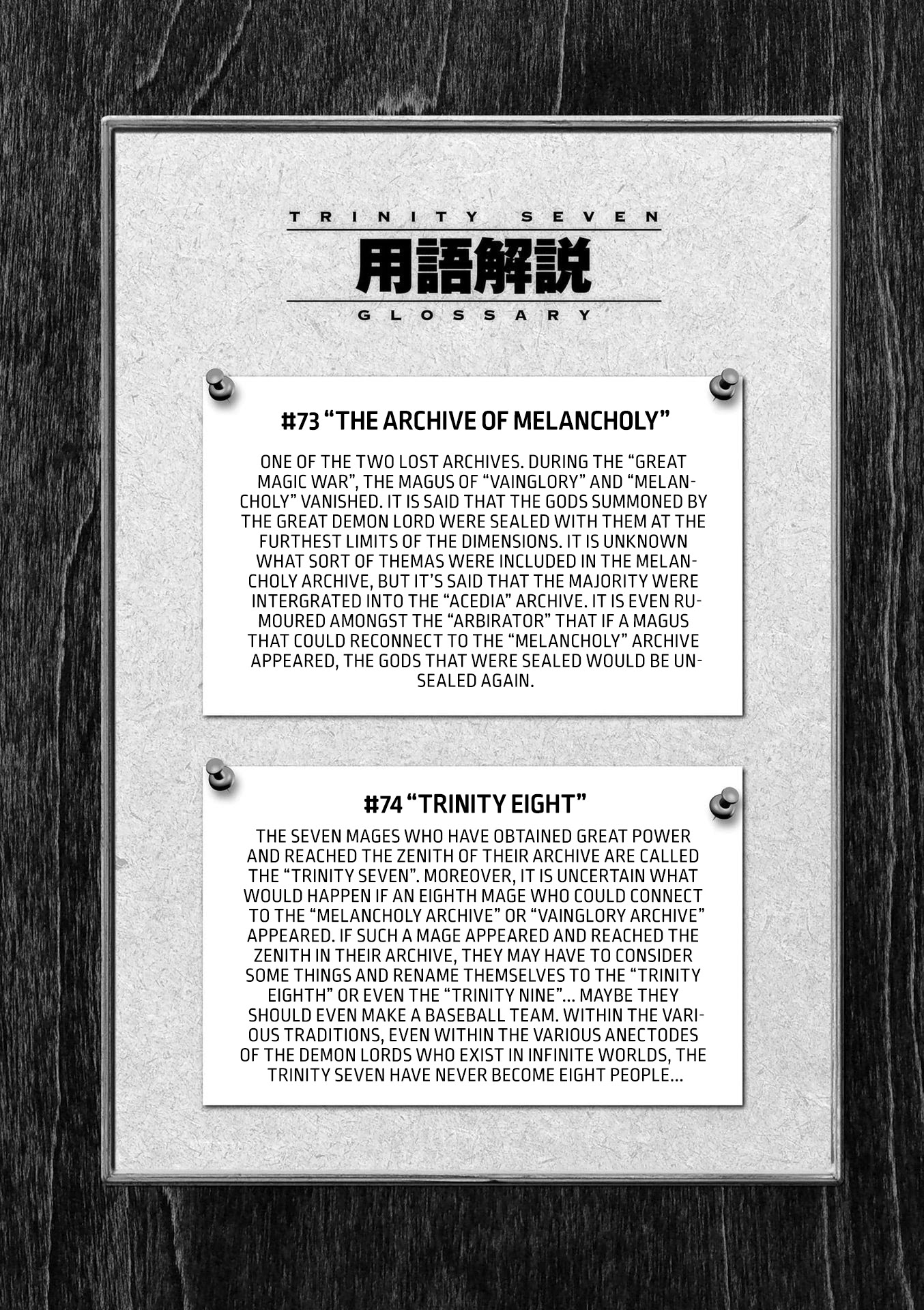 Trinity Seven: 7-Nin no Mahoutsukai chapter 106 page 36