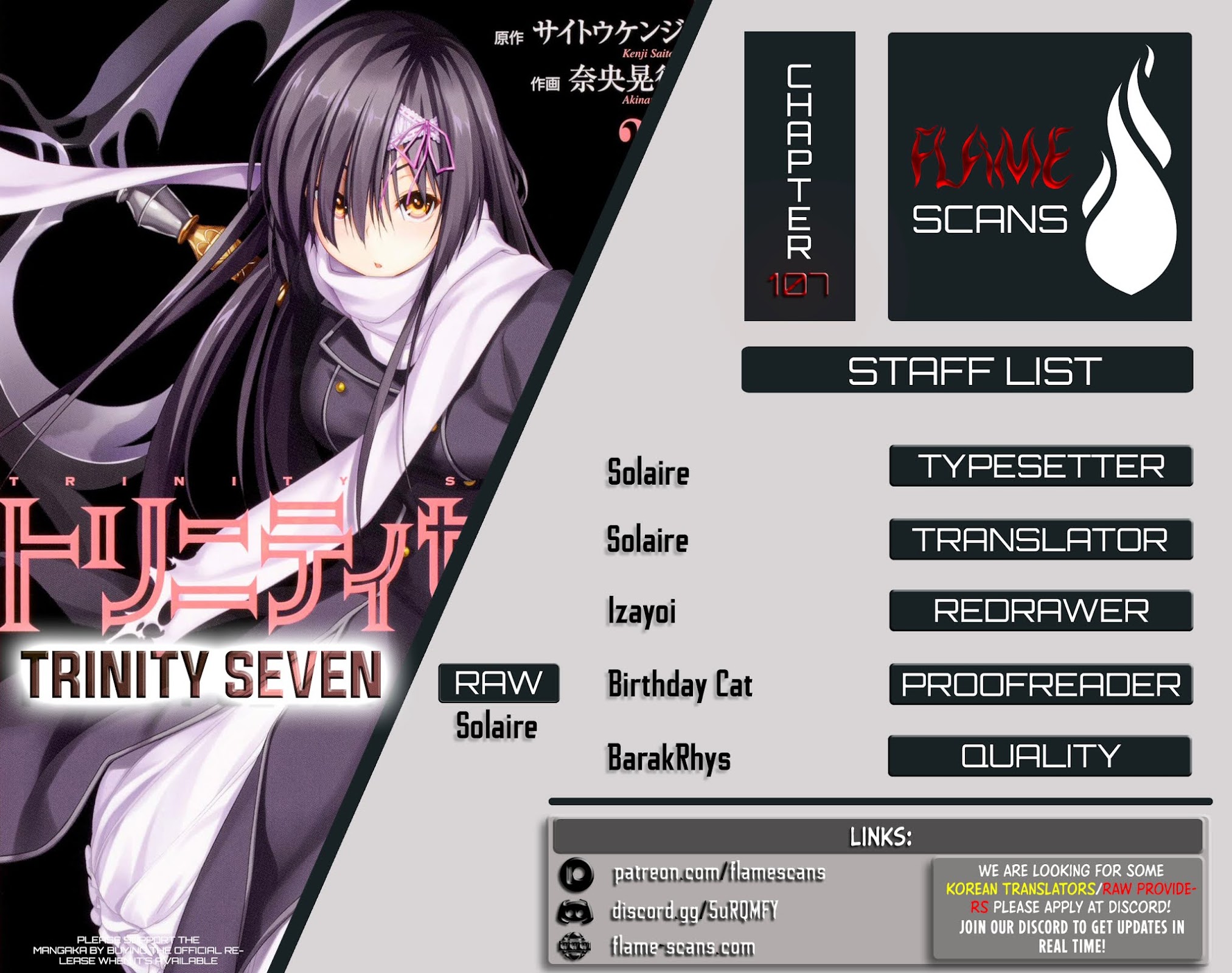 Trinity Seven: 7-Nin no Mahoutsukai chapter 107 page 1