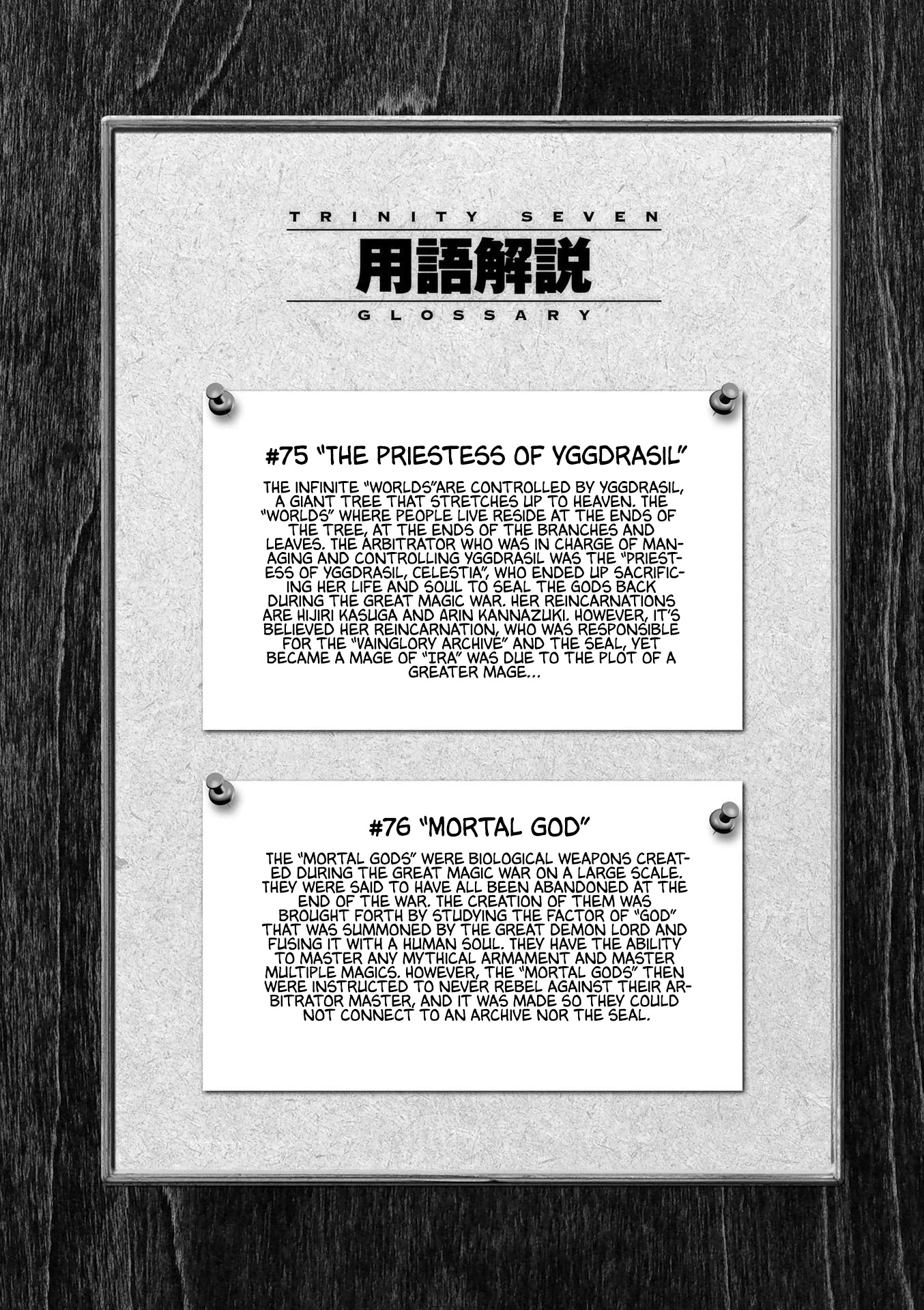 Trinity Seven: 7-Nin no Mahoutsukai chapter 107 page 20