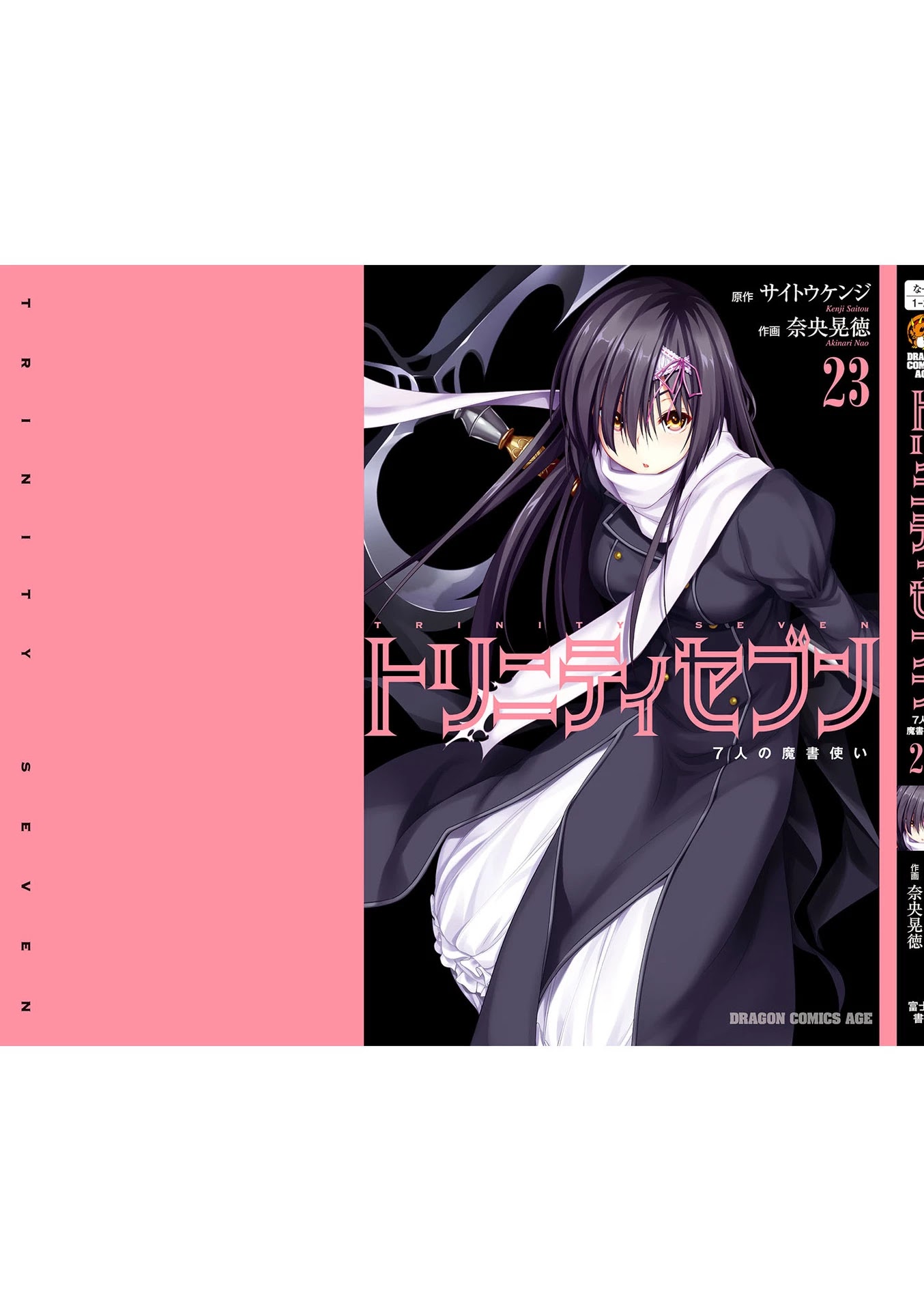 Trinity Seven: 7-Nin no Mahoutsukai chapter 108 page 30