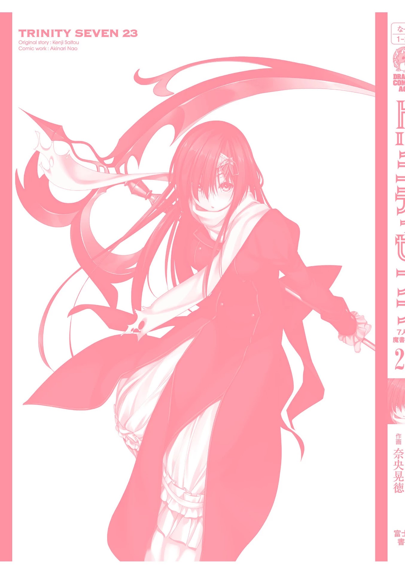 Trinity Seven: 7-Nin no Mahoutsukai chapter 108 page 32