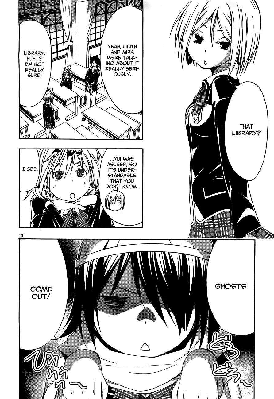 Trinity Seven: 7-Nin no Mahoutsukai chapter 11 page 13