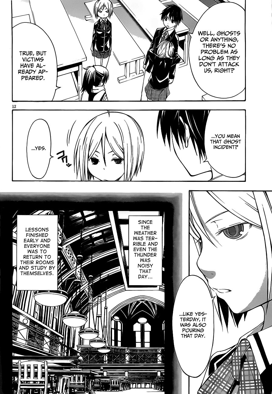 Trinity Seven: 7-Nin no Mahoutsukai chapter 11 page 15