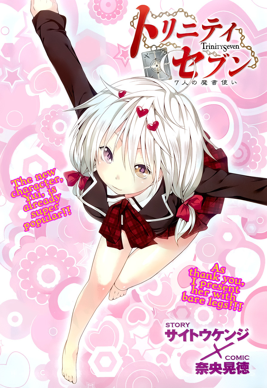 Trinity Seven: 7-Nin no Mahoutsukai chapter 11 page 3