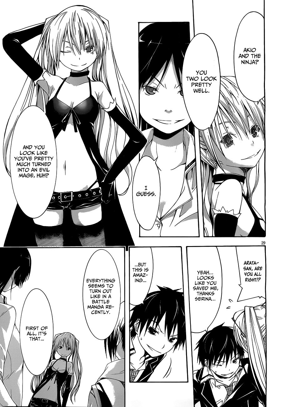 Trinity Seven: 7-Nin no Mahoutsukai chapter 11 page 31