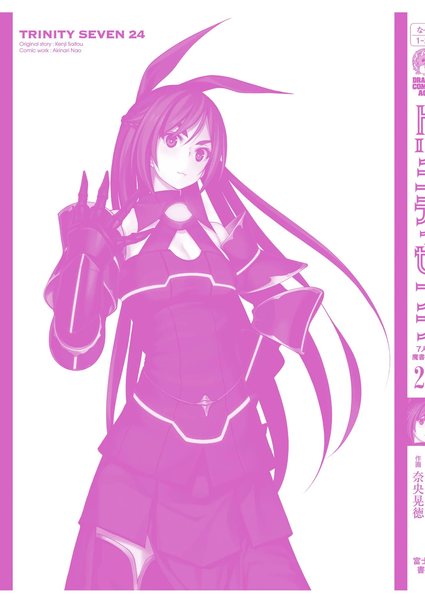 Trinity Seven: 7-Nin no Mahoutsukai chapter 113 page 49