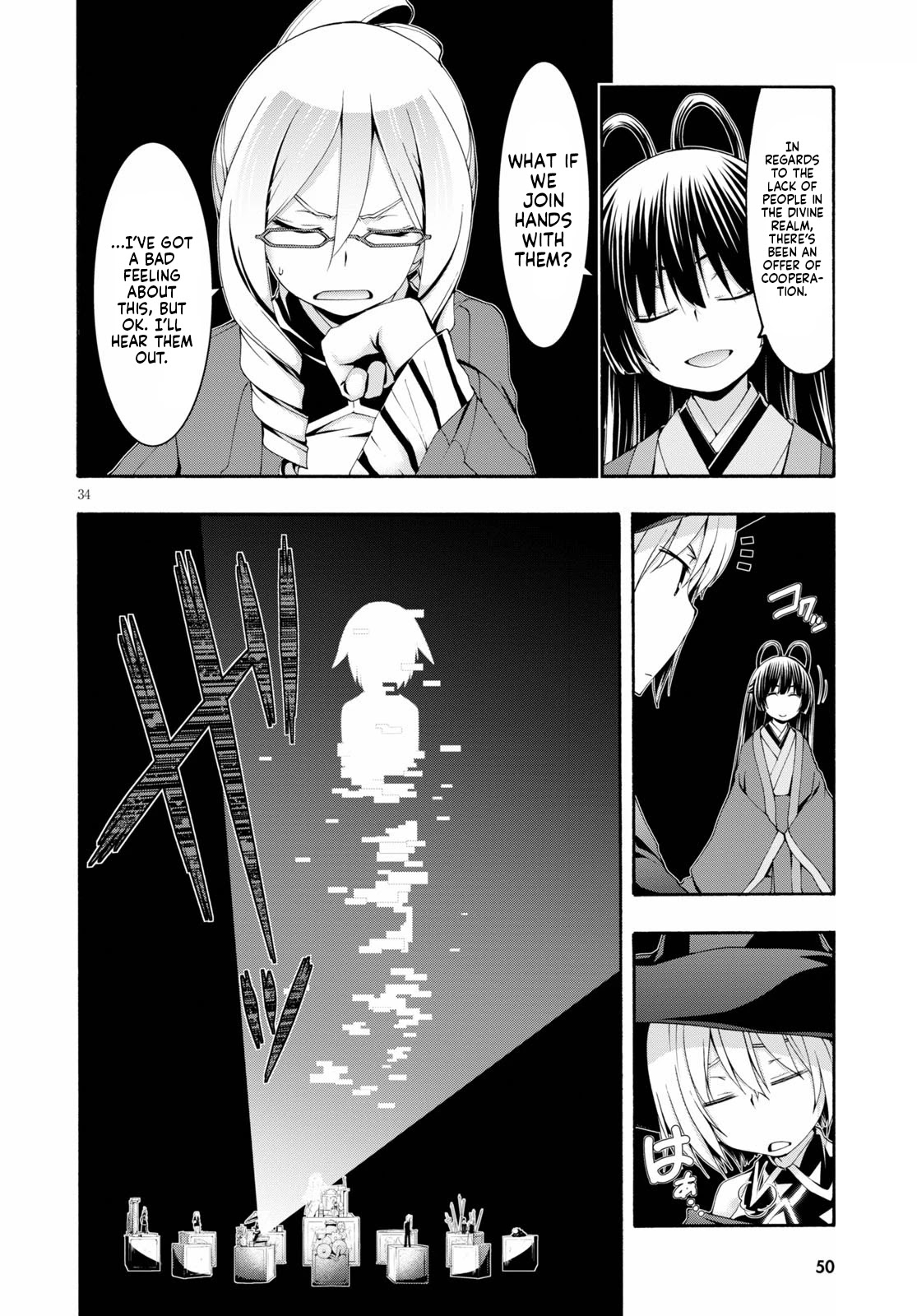 Trinity Seven: 7-Nin no Mahoutsukai chapter 115 page 32