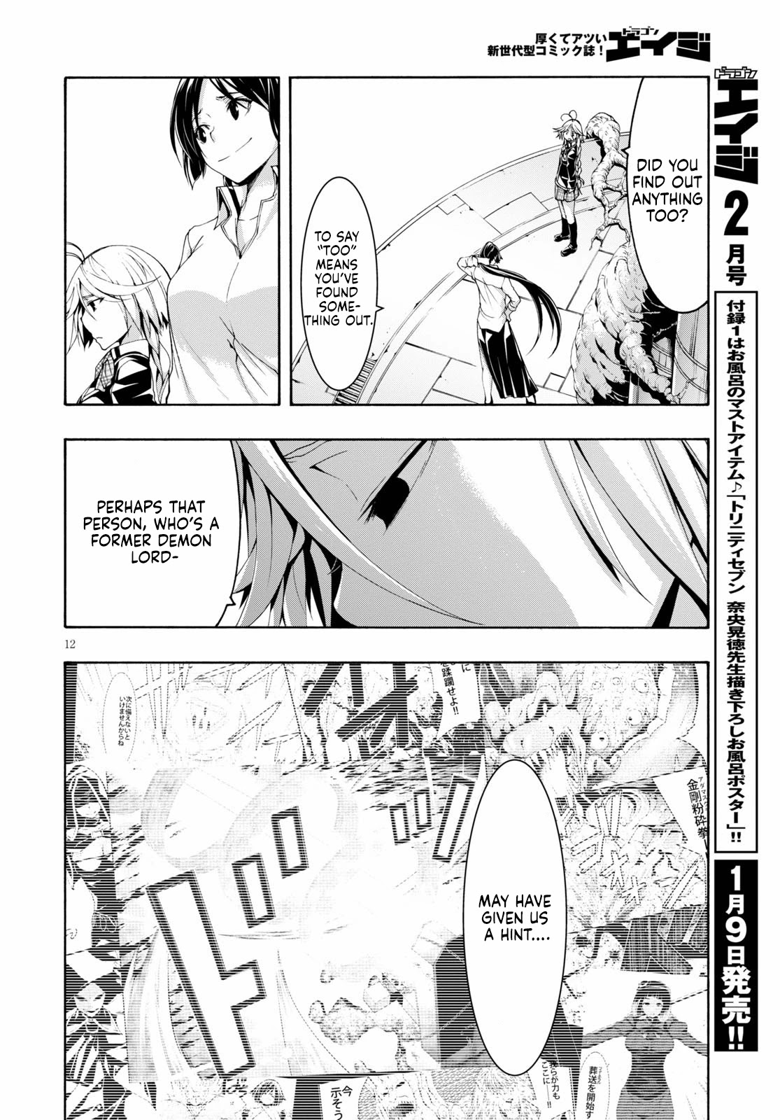 Trinity Seven: 7-Nin no Mahoutsukai chapter 117 page 13