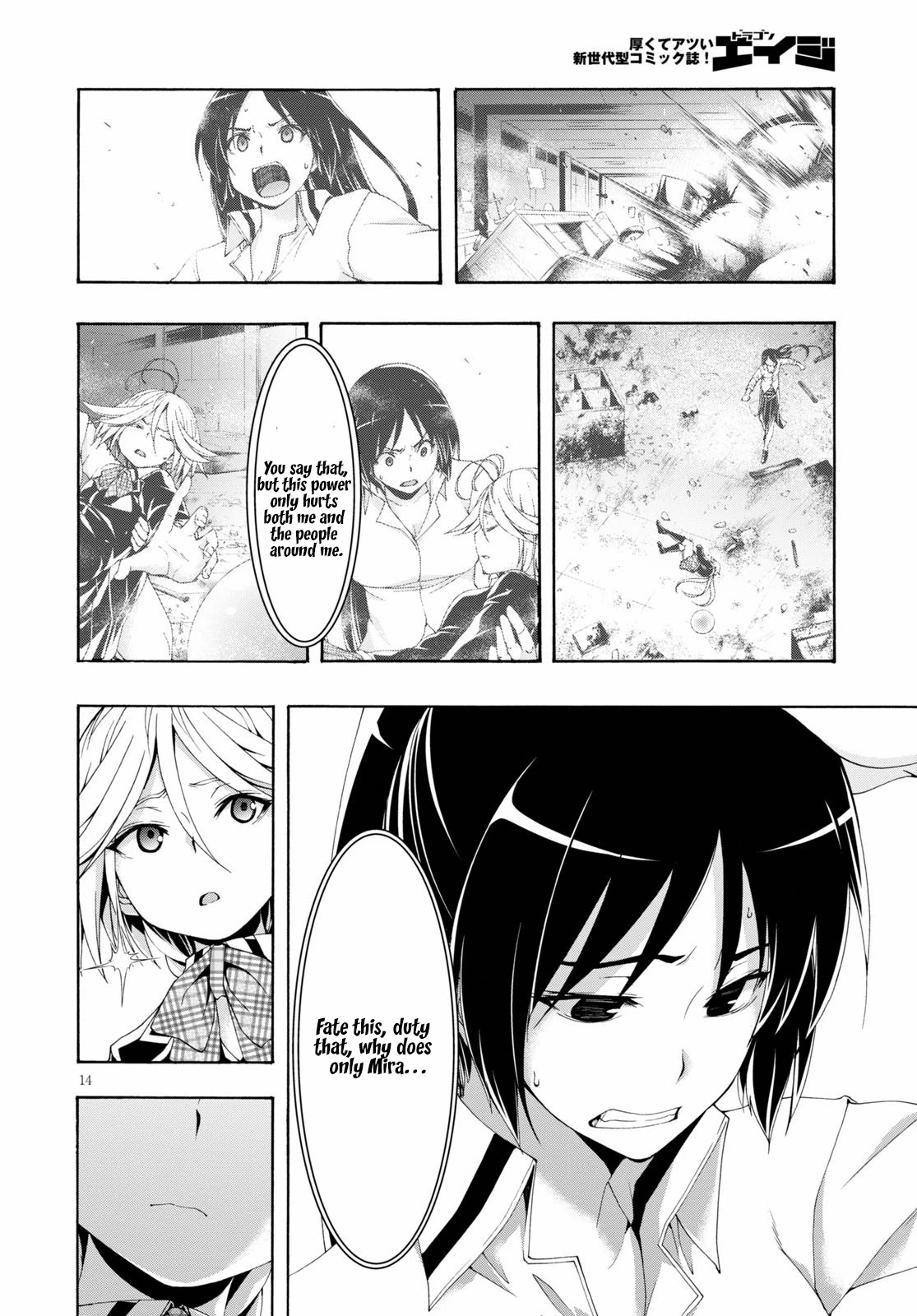 Trinity Seven: 7-Nin no Mahoutsukai chapter 117 page 15