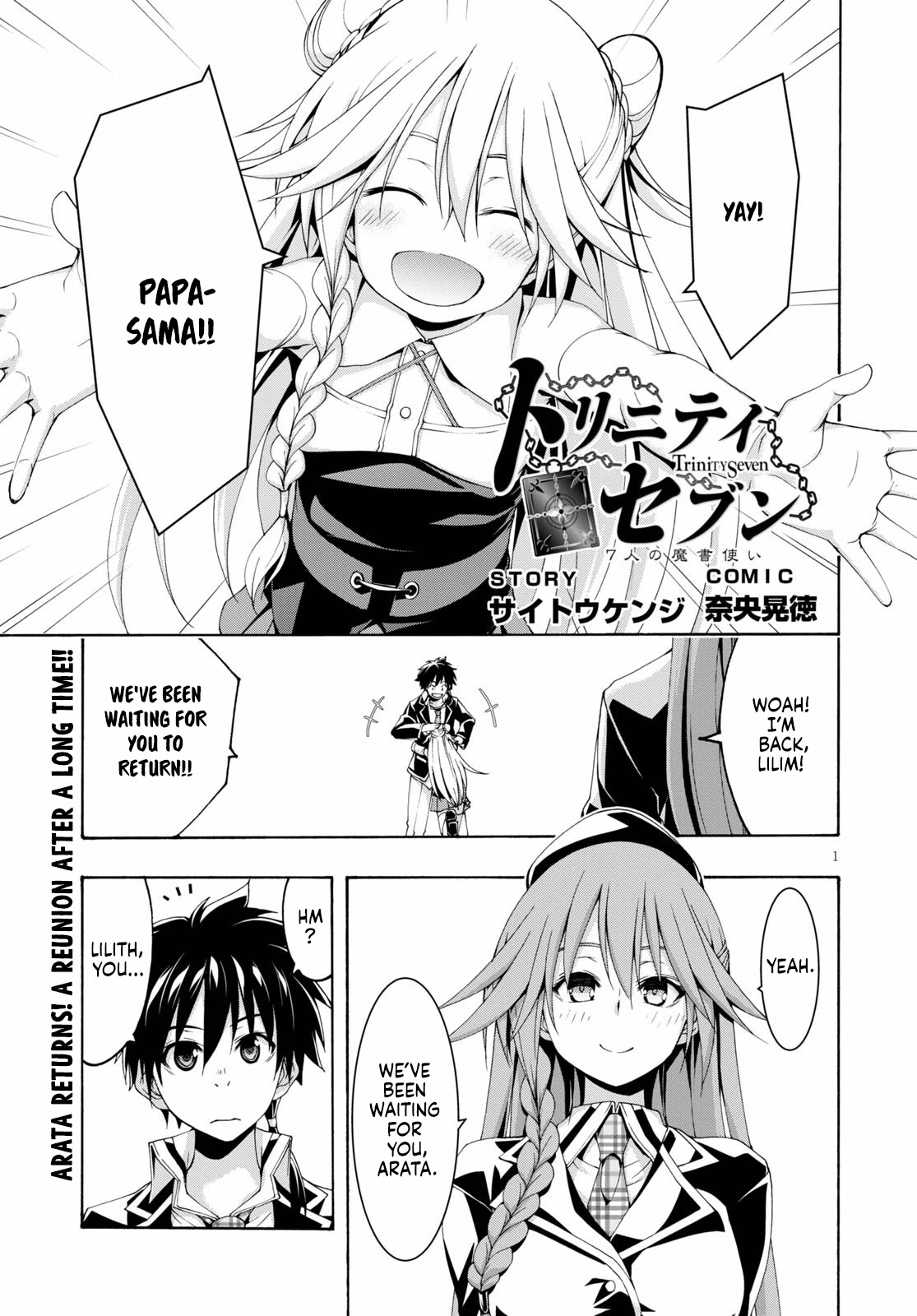 Trinity Seven: 7-Nin no Mahoutsukai chapter 117 page 2