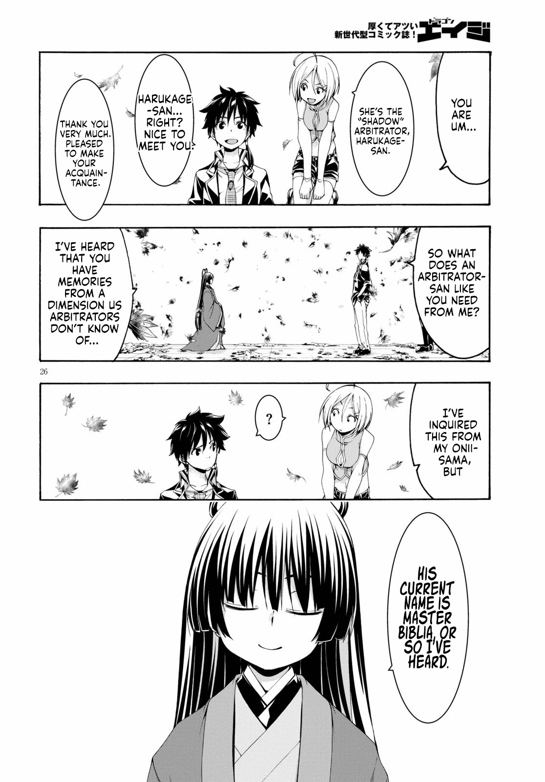 Trinity Seven: 7-Nin no Mahoutsukai chapter 117 page 26