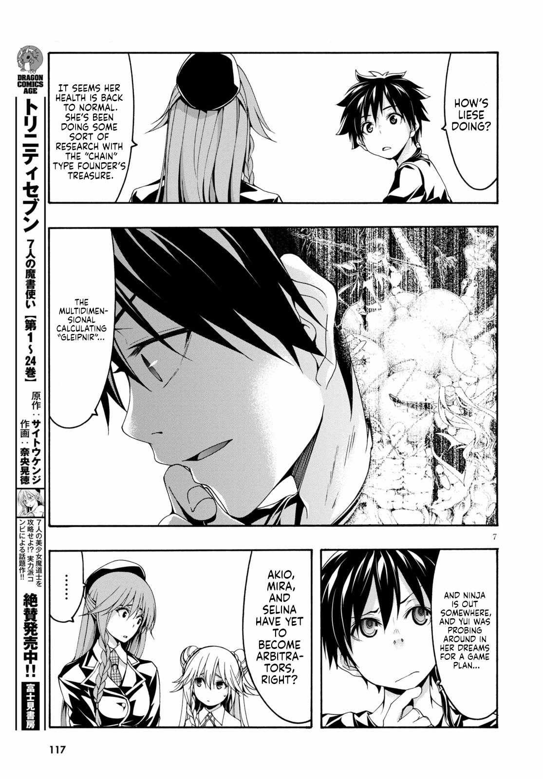 Trinity Seven: 7-Nin no Mahoutsukai chapter 117 page 8