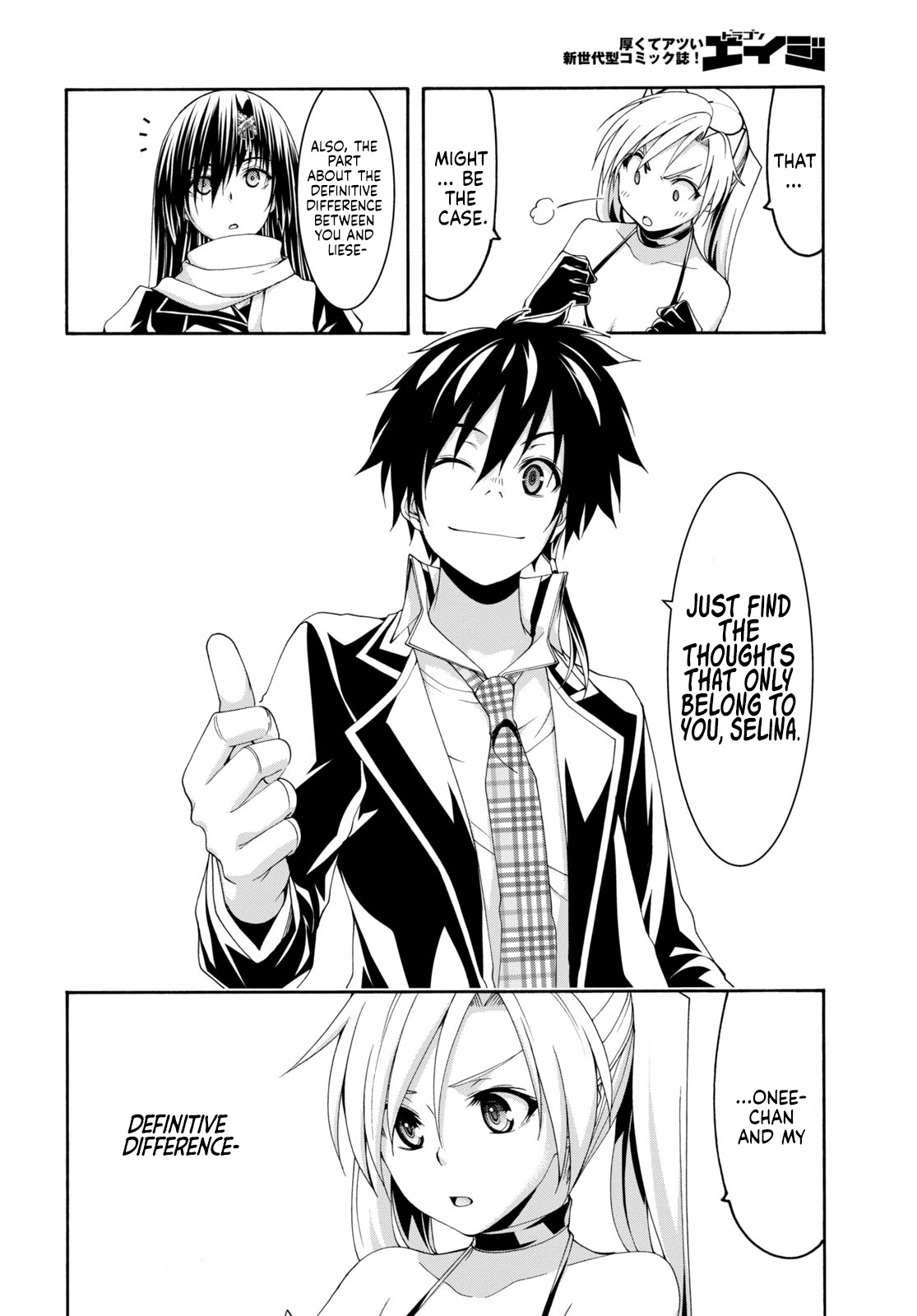 Trinity Seven: 7-Nin no Mahoutsukai chapter 118 page 11