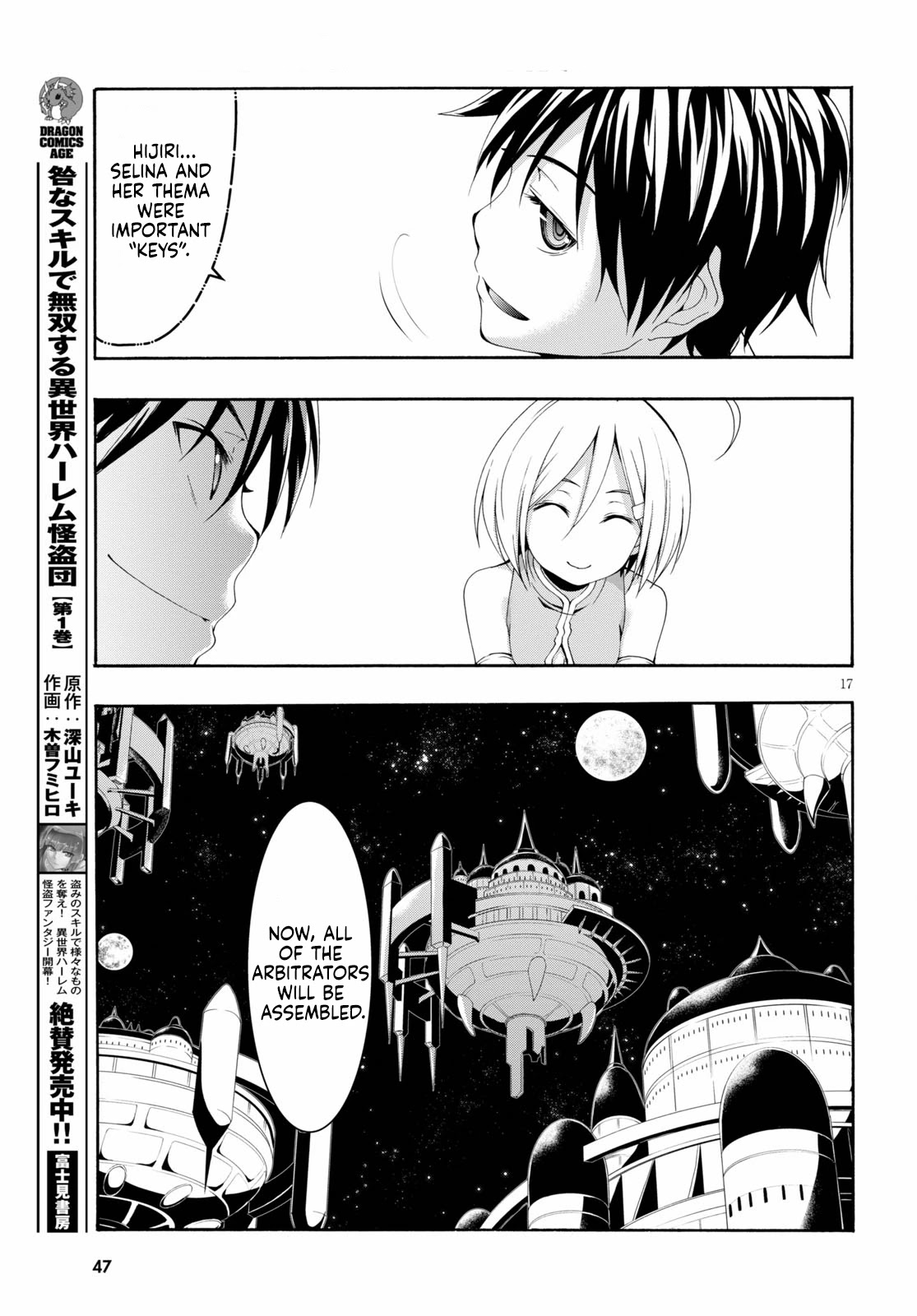 Trinity Seven: 7-Nin no Mahoutsukai chapter 118 page 17