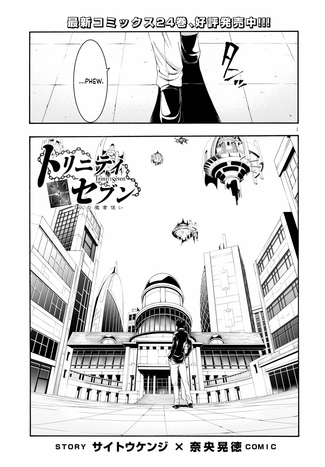 Trinity Seven: 7-Nin no Mahoutsukai chapter 118 page 2